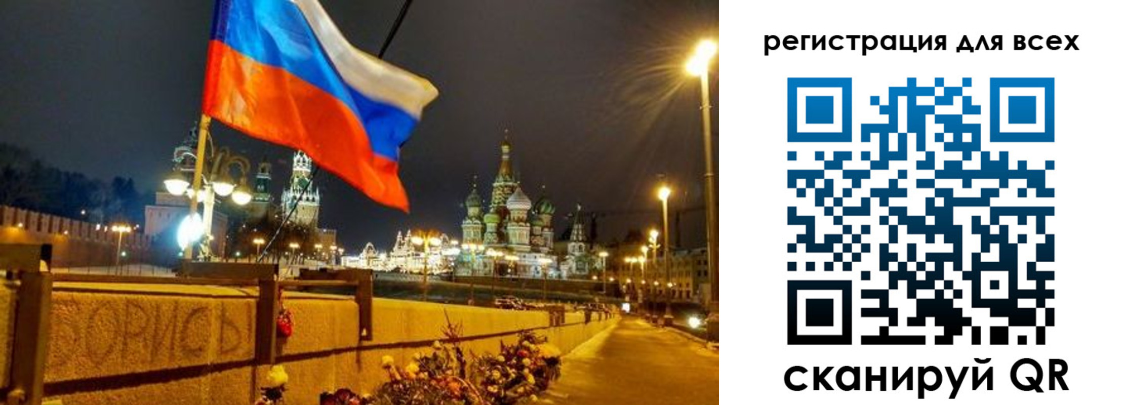 найти адрес прописки в Новгородской области